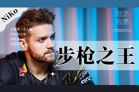 【命悬一线之NiKo】你知道one tap吗？不知道建议看看这个视频！