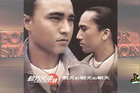 《明天的明天的明天》动力火车专辑，依然充斥着大量的伤感情歌。视频封面