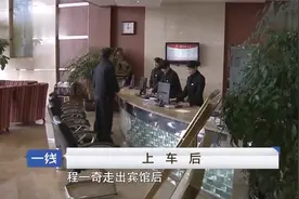 艳丽女模特带男人回家过夜，被男友发现后，被持刀捅死抛尸荒山视频封面