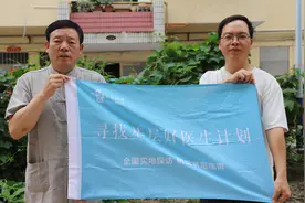 江苏盐城一位老中医，家族第三代传人，被当地誉为“送子观音”，