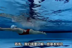 蛙泳1000米正常需要多长时间？选手与业余爱好者的差距视频封面