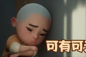 可你从没有，坚定地选择我视频封面