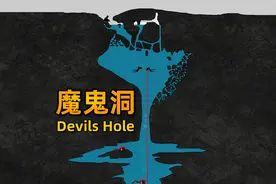 隐藏在沙漠中的神秘洞穴，四人洞内潜水接连失踪，美国魔鬼洞事件视频封面