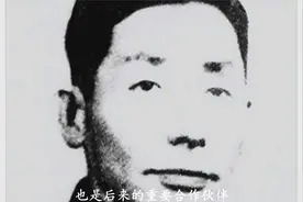 50年新中国基本解放，周恩来小声请示毛主席：张克侠该现身了吧？视频封面