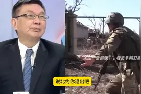 法国带头，支持乌克兰继续战斗，欧洲可能会，放任美国退出北约视频封面