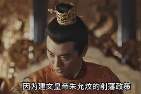 一口气看完明朝第五位皇帝，明宣宗朱瞻基的一生！视频封面