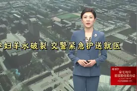 邢台学院产教融合创新实践基地落户雄安新区视频封面