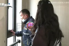 河南郑州：水管冻住没法用水？业主：小太阳电热毯都铺地上了视频封面