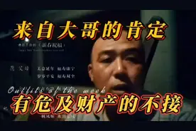 货拉拉司机，运满满司机兄弟们属于危险品危化品货物坚决不要运输视频封面