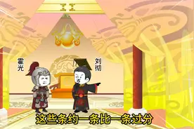 清朝签订的不平等条约惹众怒视频封面