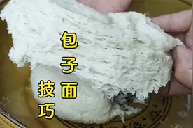 包子不多怎么发面？面点师教你和面技巧，皮劲道褶清晰