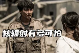 岛国排放核污水后，辐射究竟有多严重，只要接触就全身溃烂视频封面