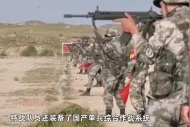 中巴勇士8反恐军演亮点，运20跨国重装投送我军配备20式枪族出战视频封面