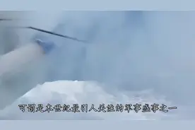 不请自来？中国815A电子侦察船现身环太军演，还给他们放喜羊羊？视频封面