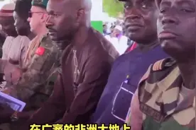 冈比亚有多少军队呢？你可能想不到视频封面
