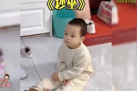 盘点小姨带娃的搞笑日常.妈妈;这是亲生的吗视频封面