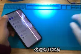 打火机电打火电击能修复手机屏幕坏线？今天我也来试试！视频封面