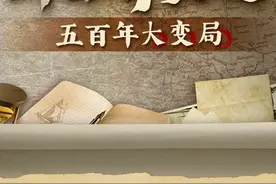 世界历史09重商主义的出现：工业革命后欧洲的狂飙突进视频封面