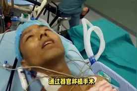 权力滔天？73岁老杨竟享器官移植，直升机速递，确定不是杨老？视频封面