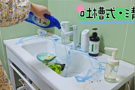 吐槽邋遢老公！幸好我有清洁妙招，省力又快速，把出租屋收拾干净