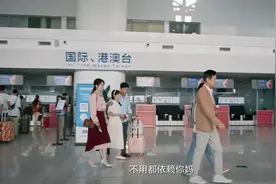 理想之城：男友拿出计划表，女友看见后瞬间欣喜若狂，没有错付