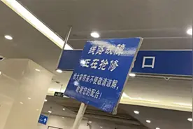 上海医保系统罕见崩溃数小时！医保局称未获知原因，现已恢复