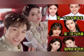 网红韩安冉第四次大婚，现场直播人气爆棚，3张结婚照长相引争议