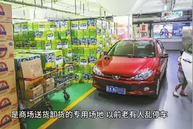 西安一停车场1小时收费200元，商场表示收费标准公示过，网友炸锅视频封面