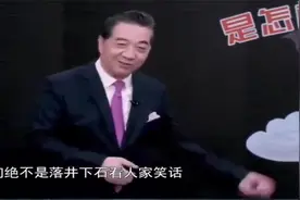 局座正儿八经地讲印巴冲突，因句句有梗，网友看了都从头笑到尾！