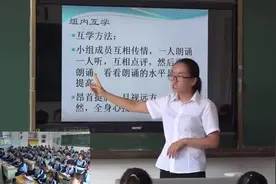部编语文九上《1沁园春•雪》【老师】【市一等奖】优质课视频封面