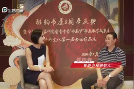 雅韵书屋《直击上海滩》上海电视台Sitv生活时尚频道专题报道视频封面