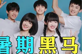 《当我飞奔向你》：真香，成本虽小，但足见用心！