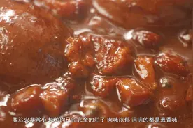 用最简单的材料带你学会正宗台式卤肉饭