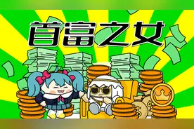 把小说内容当作八卦说给女友听，女友直呼好家伙！