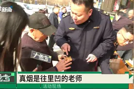 “3·15”国际消费者权益日，多部门开展集中宣传活动视频封面