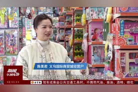 义乌老板娘借助人工智能技术，熟练切换多国外语，介绍自家生意视频封面