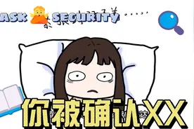 “被正式确诊XX”是什么梗，为什么能火起来。