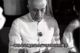 1929年，周总理连夜下“绝杀令”，两个月后，一叛徒横死上海街头视频封面