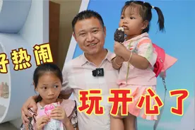 农村四哥参加川货电商节泸州分会场，场面好热闹，俩闺女玩开心了视频封面