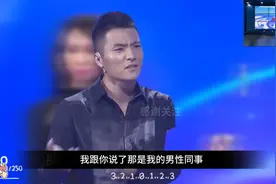 无业女逼男友辞职，扬言刷父母信用卡养他，涂磊：装啥大尾巴狼视频封面