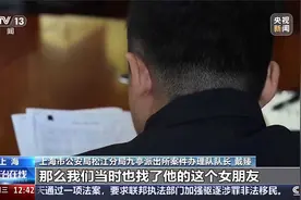警惕骗子！受害人没有删聊天记录成了关键证据#以案普法视频封面