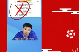 院校规划:二本考一本，一本考211，211考985？我觉得不合理！视频封面