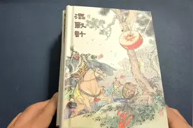一半跑马？一半精品？津美《三十六计》32开大精连环画拆封欣赏视频封面