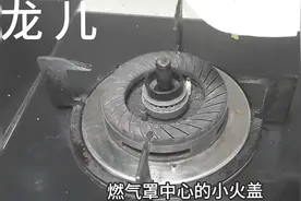 今天才知道，燃气灶打不着火用2滴醋就解决，自己搞定不花一分钱视频封面