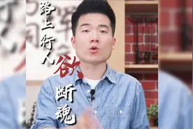 董宇辉最新清明节小作文！清明，既有追忆过去，又有播种未来！视频封面