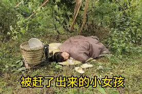 被赶了出来的小女孩，小林丹故事解说视频封面