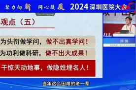郑强校长捐款1000万！成为全国唯一，捐款超千万的大学领导视频封面
