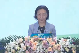 两岸一家亲，闽台亲上亲！福州市发布七项政策措施视频封面