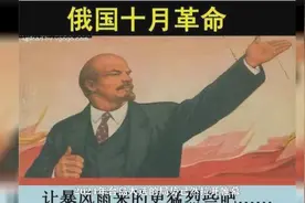 俄国侵占我国领土588万平方公里，苏联解体时，我们为何没收回视频封面