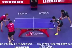 0-4！国乒争冠失利，日本斩获男、女单冠军，庆祝方式遭热议！视频封面